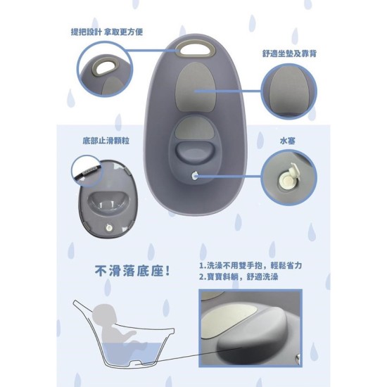 Baby Moon｜嬰兒澡盆