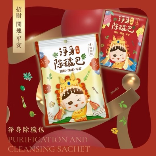 吉寶｜媽祖淨身除穢包 4gx10包/袋
