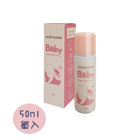 【NOOTKAHERB】諾卡草本｜屁桃舒護噴霧 50ml