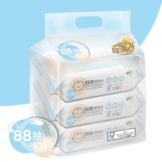 nac nac｜EDI超純水濕巾 串裝柔濕巾 88抽3入