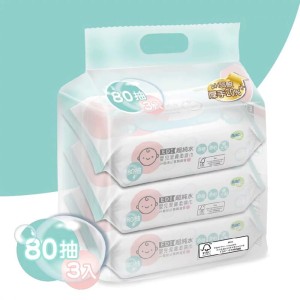 nac nac｜EDI超純水濕巾 串裝柔濕巾 80抽3入