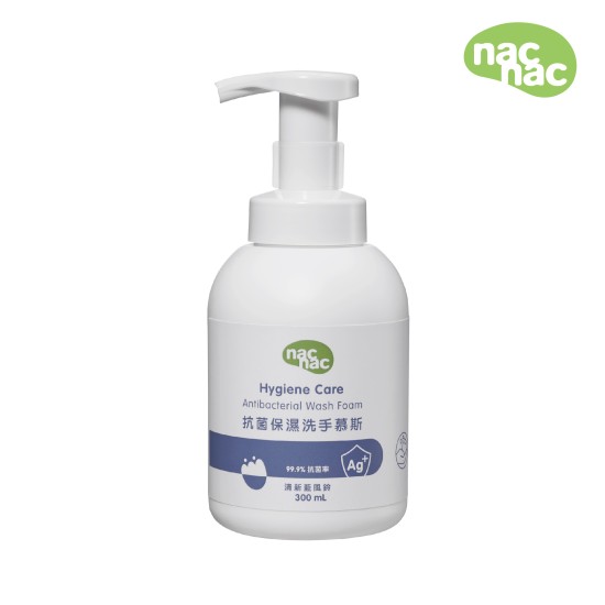 nac nac｜抗菌保濕洗手慕斯（清新藍風鈴）