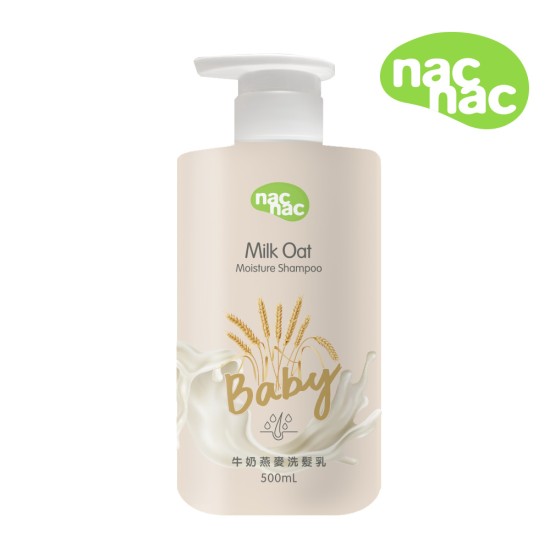 nac nac｜牛奶燕麥洗髮乳 500ml