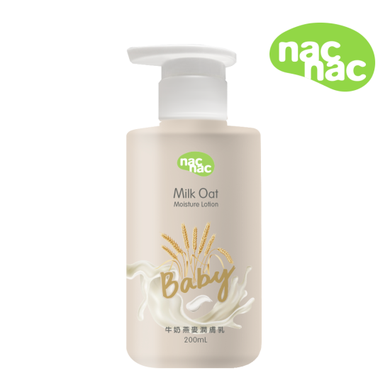 nac nac｜牛奶燕麥乳液 200ml