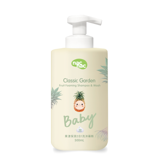 nac nac｜果漾保濕2合1洗沐慕斯 500ml