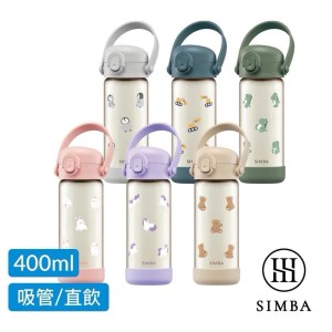 小獅王辛巴 Simba｜鉑金PPSU兒童水壺400ml直飲 順順杯
