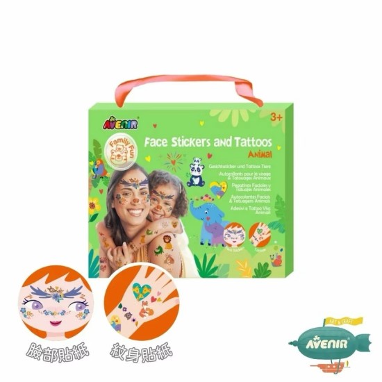 德國 Avenir Kids 艾維尼｜美甲&紋身貼紙-動物派對