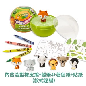 Crayola繪兒樂｜可愛叢林動物驚喜球 隨機出貨