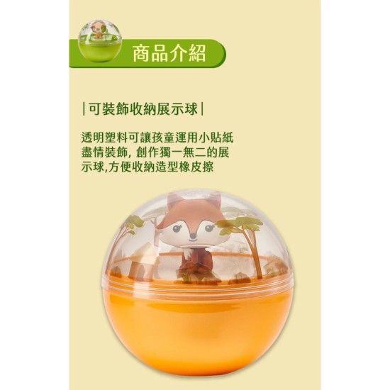 Crayola繪兒樂｜可愛叢林動物驚喜球 隨機出貨