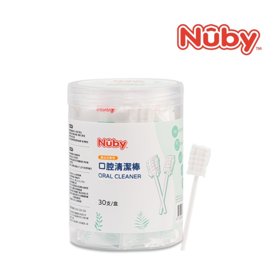 Nuby｜口腔清潔棒（30入）