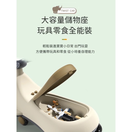 Nuby｜小犀牛平衡扭扭車