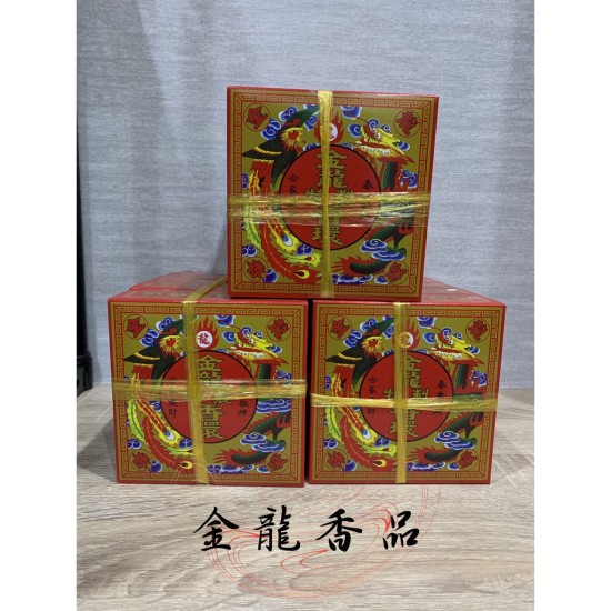 金龍香環